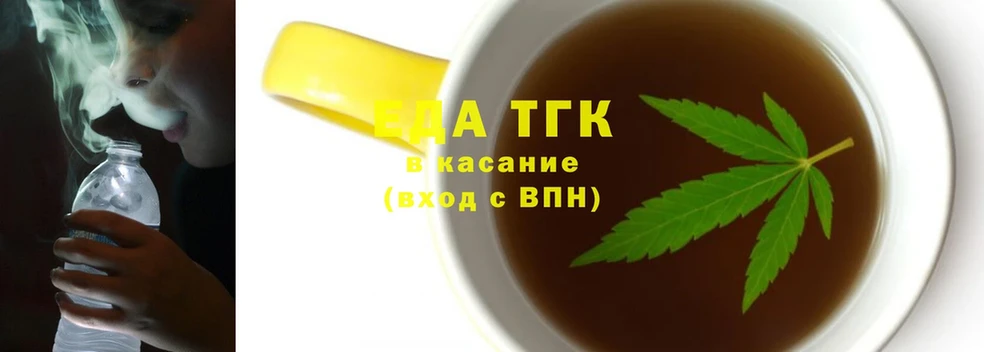 это клад  Нарьян-Мар  Cannafood конопля 