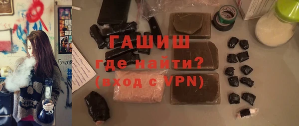 шишки Богородицк