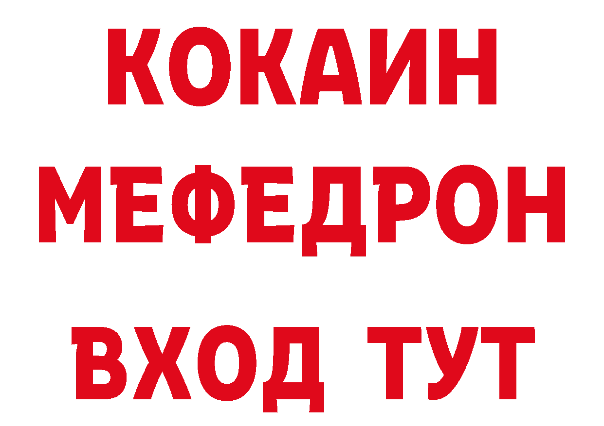 Бутират BDO 33% tor площадка OMG Нарьян-Мар