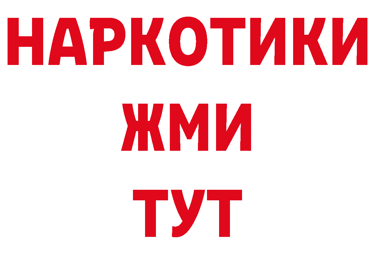 Первитин пудра вход площадка гидра Нарьян-Мар