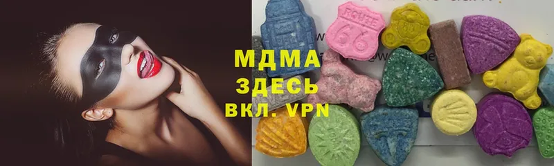 MDMA кристаллы Нарьян-Мар